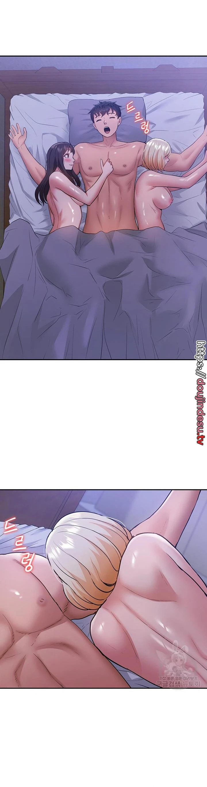 I Making Idol Harem Chapter 21 - Page 32